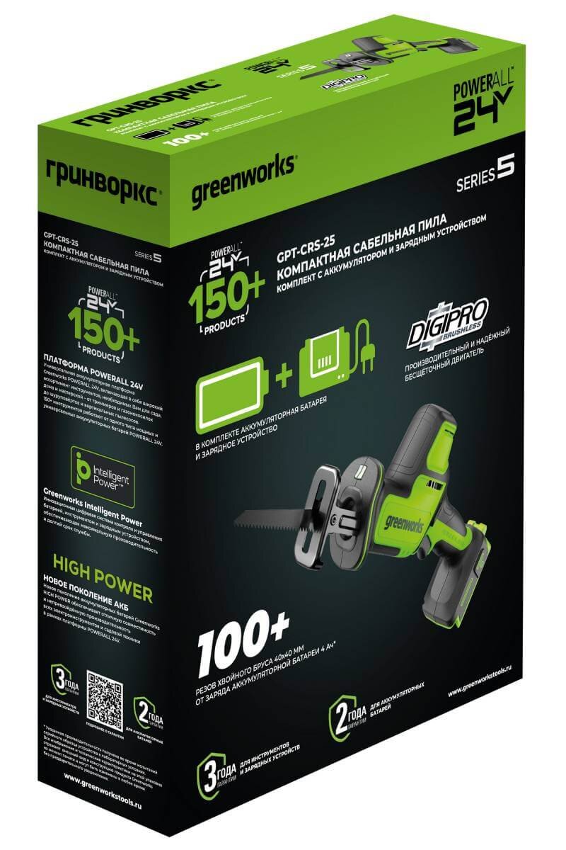 Пила сабельная аккумуляторная GREENWORKS GPT-CRS-25 (1200507CUB)