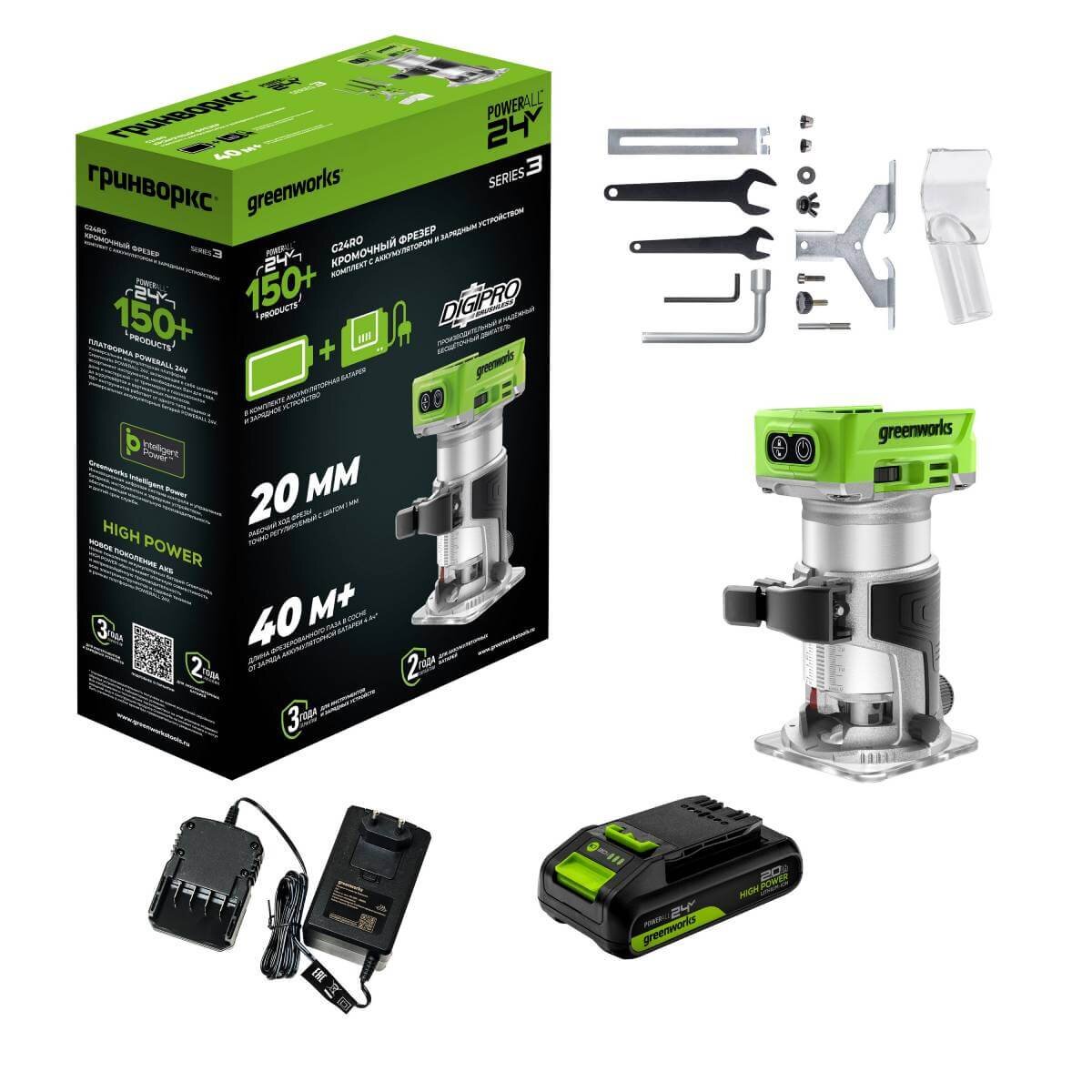 Фрезер аккумуляторный GREENWORKS G24RO (3502507CUA)