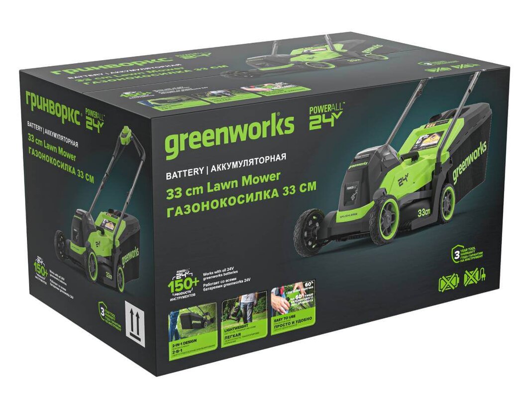 Газонокосилка аккумуляторная GREENWORKS GD24LM331 (2520607) [24В, без акб и з/у]