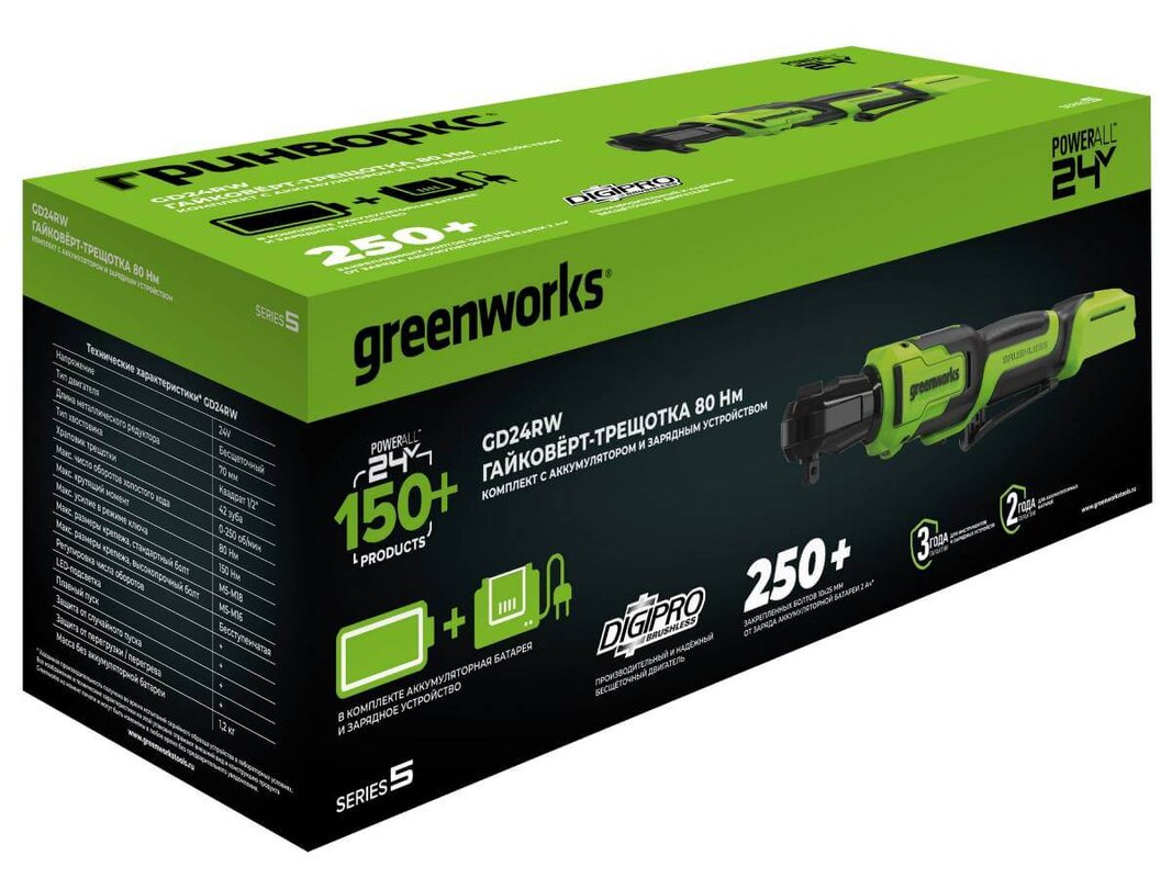 Трещотка аккумуляторная GREENWORKS GD24RW (3804007CUA)