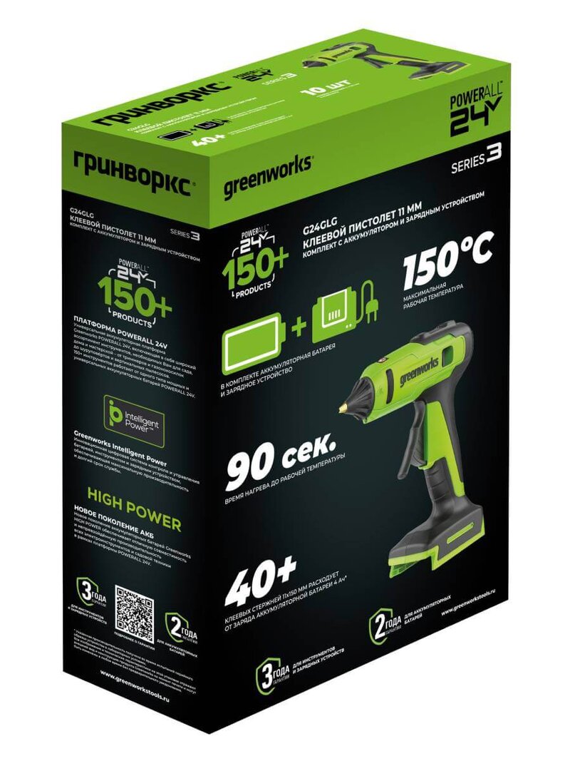 Пистолет термоклеевой аккумуляторный GREENWORKS G24GLG (3502207CUA)