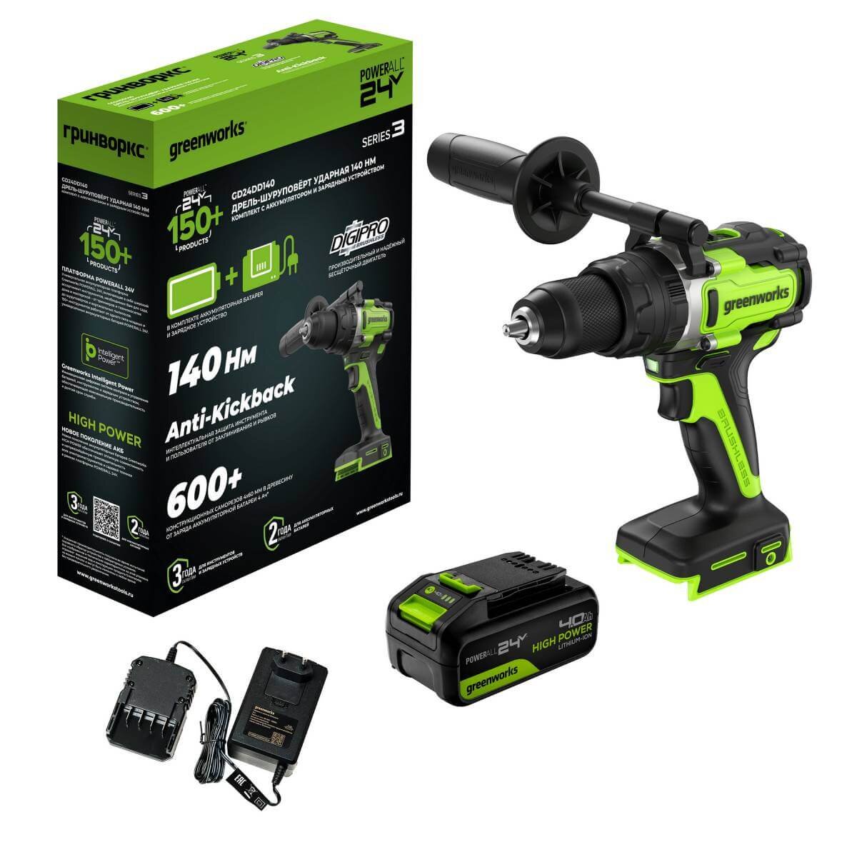 Дрель-шуруповерт ударный Greenworks GD24DD140 Anti-kickback (3707607CUB) [24В, 1х4.0 Ач, бесщеточный, кейс]