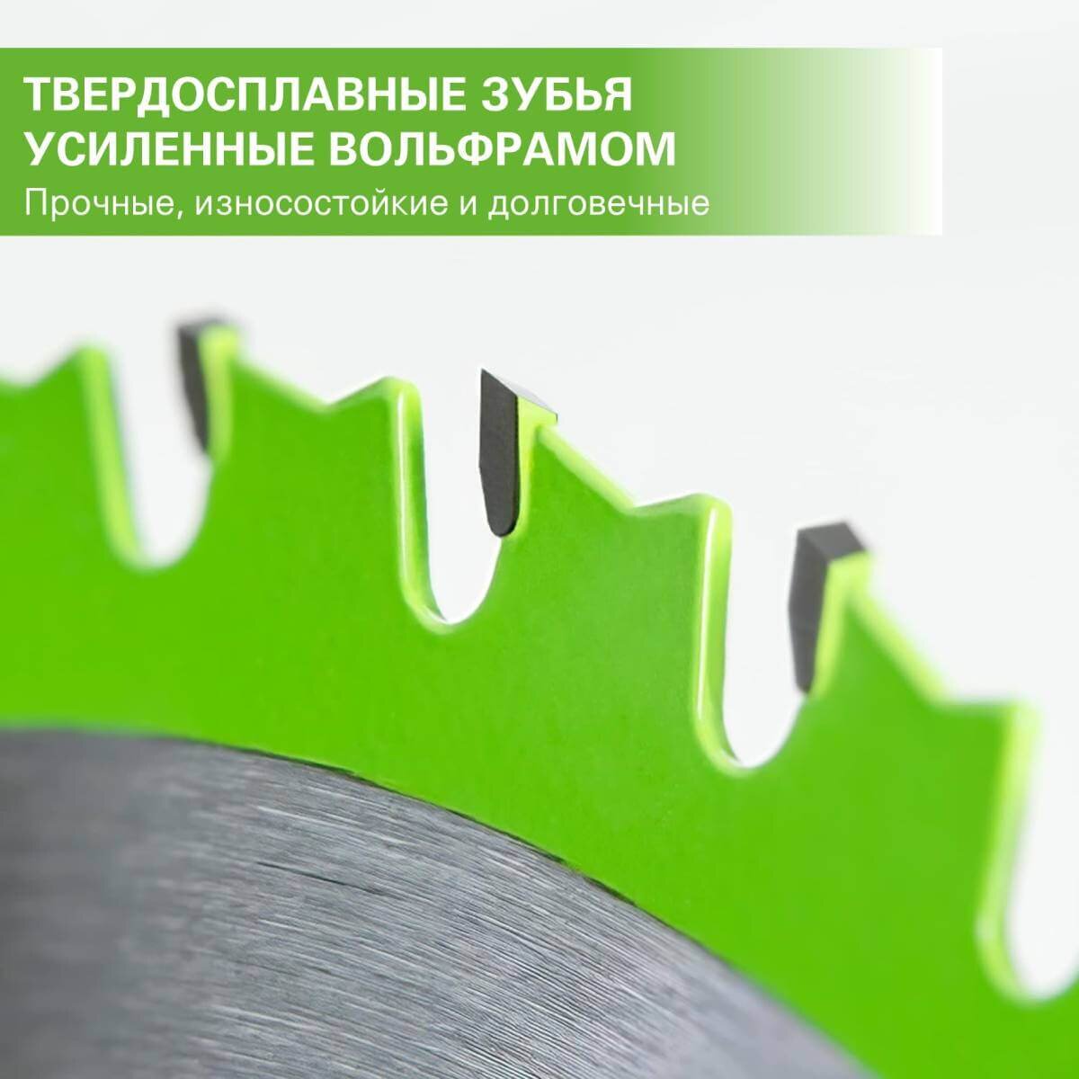 Диск пильный по дереву GREENWORKS 165х20х18T (2955807)