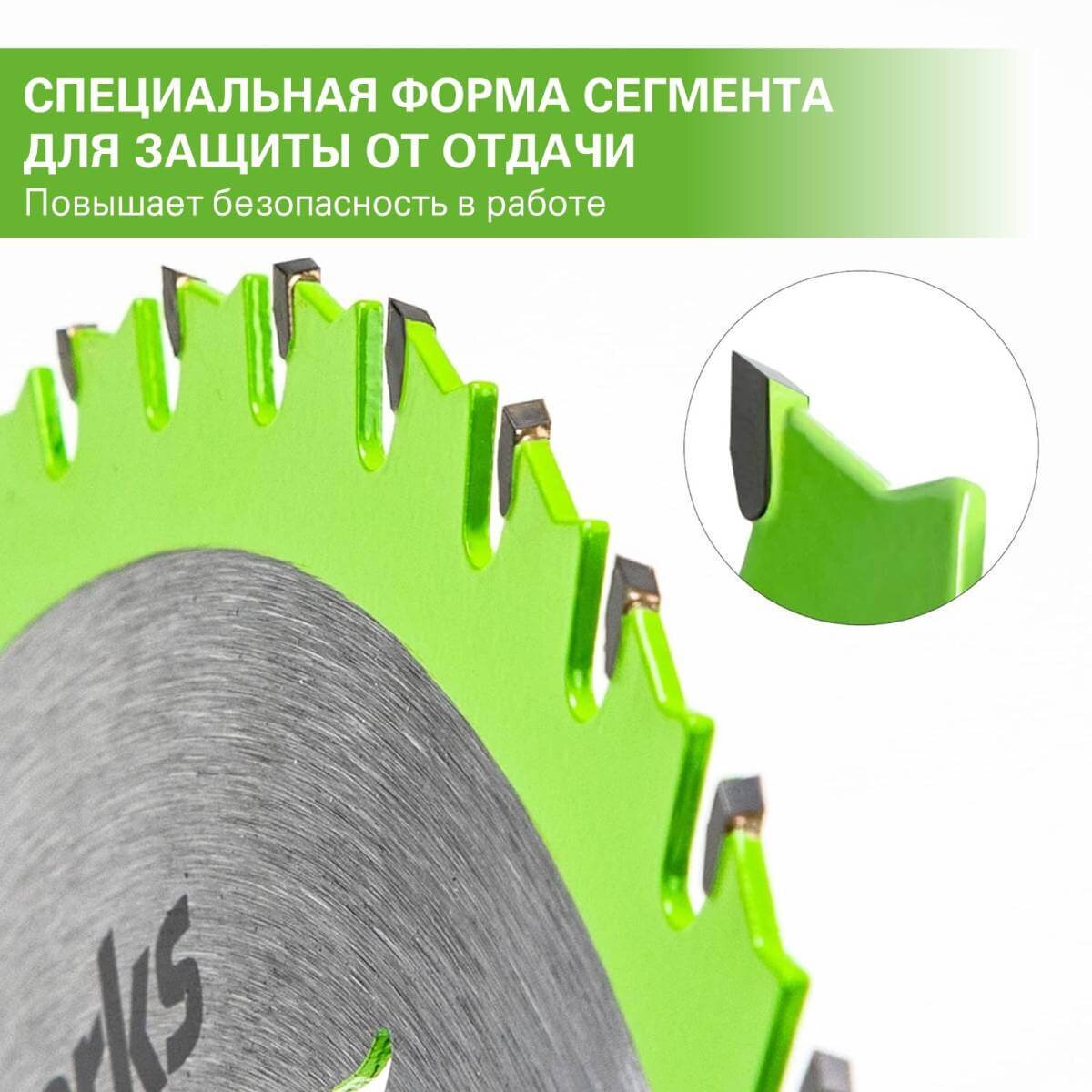 Диск пильный по дереву GREENWORKS 165х20х18T (2955807)