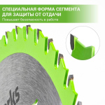 Диск пильный по дереву GREENWORKS 165х20х18T (2955807)
