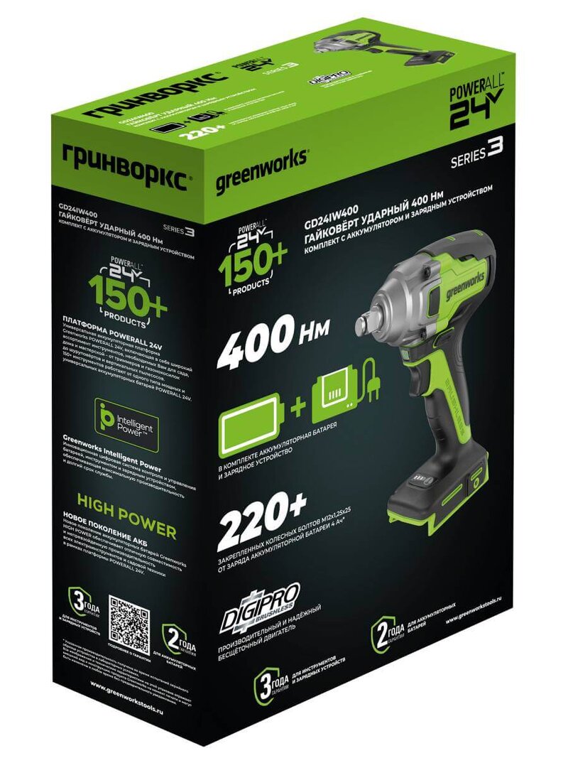 Гайковерт аккумуляторный ударный GREENWORKS GD24IW400 (3802907CUB)
