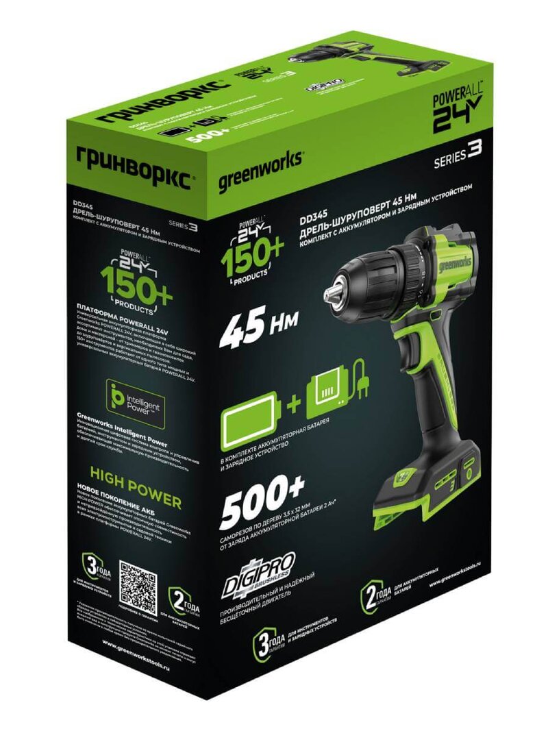 Дрель-шуруповерт Greenworks DD345 (3708307CUB) [24В, 1х4.0 Ач, бесщеточный, кейс]