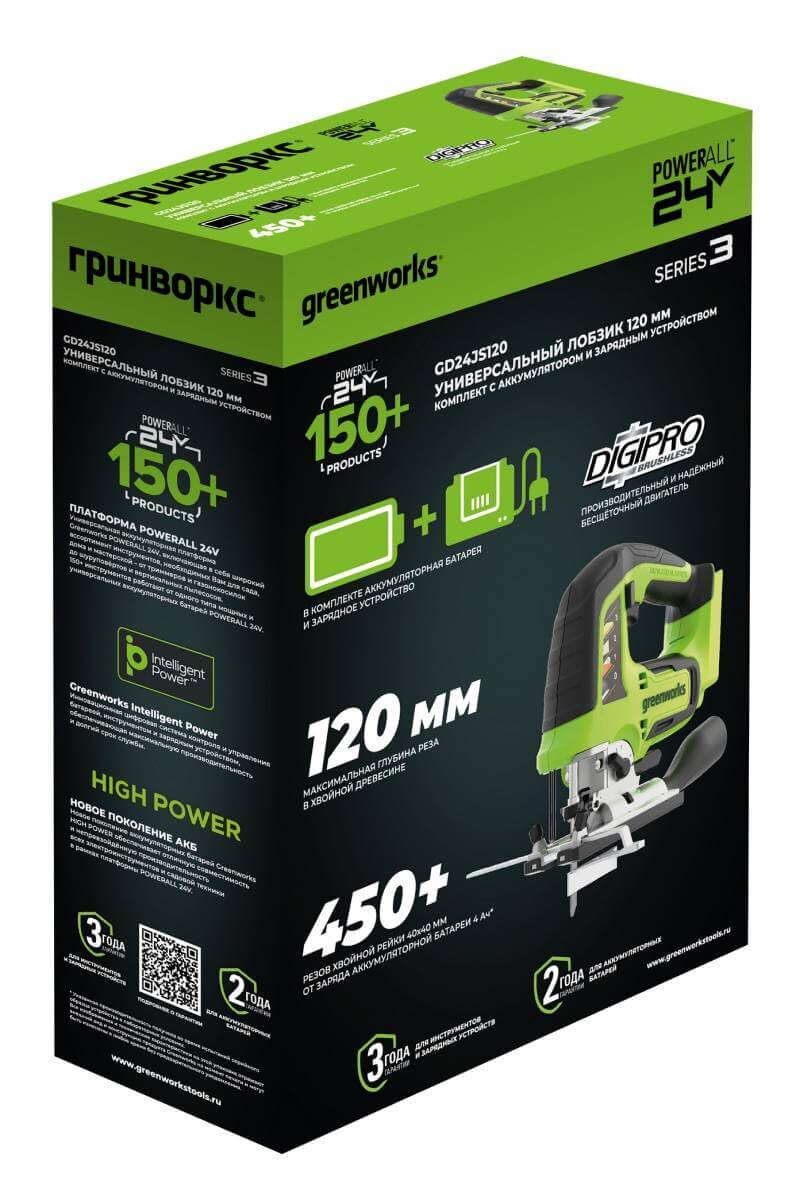 Лобзик аккумуляторный GREENWORKS GD24JS120 (3601407CUA)
