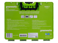 Набор бит и сверл GREENWORKS 90 шт. (2944607)