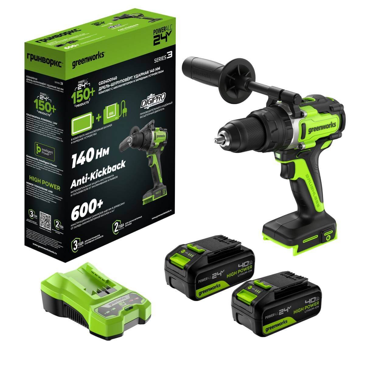 Дрель-шуруповерт ударный Greenworks GD24DD140 Anti-kickback (3707607CUD) [24В, 2х4.0 Ач, бесщеточный, кейс]