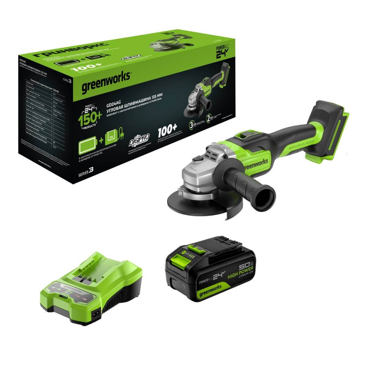 Шлифмашина угловая аккумуляторная GREENWORKS GD24AG (3200207CUG)