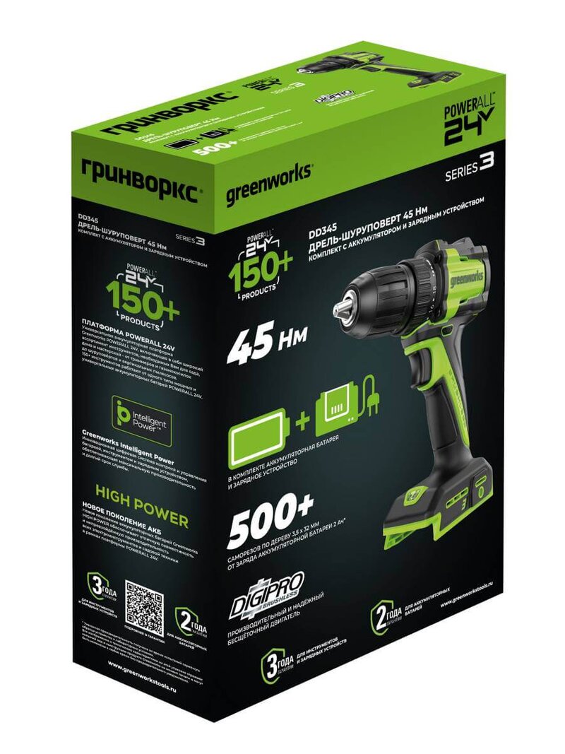 Дрель-шуруповерт Greenworks DD345 (3708307CUC) [24В, 2х2.0 Ач, бесщеточный, кейс]