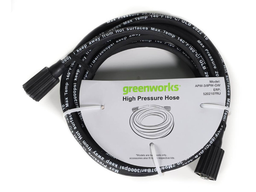 Шланг высокого давления GREENWORKS (5202107)