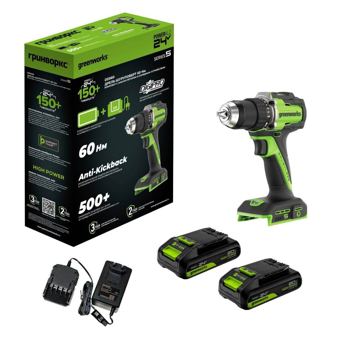 Дрель-шуруповерт Greenworks DD560 Anti-kickback (3708407CUC) [24В, 2х2.0 Ач, бесщеточный, кейс]