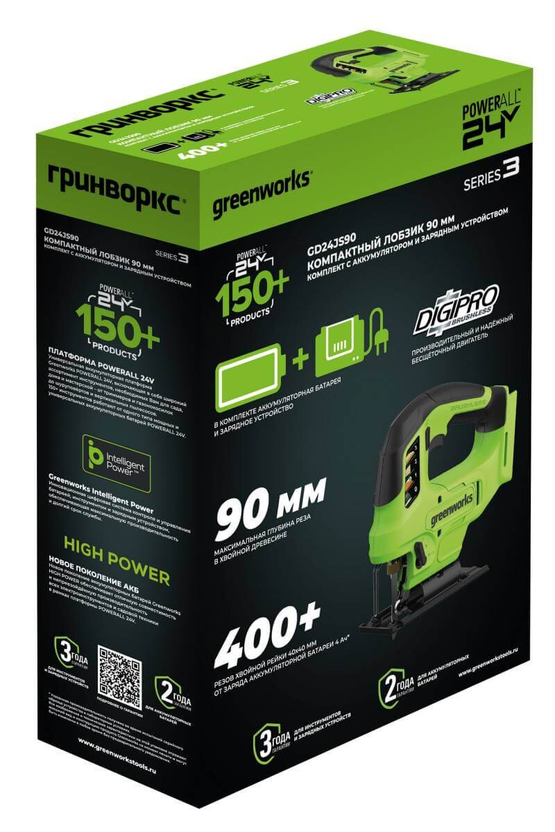 Лобзик аккумуляторный GREENWORKS GD24JS90 (3601707CUA)