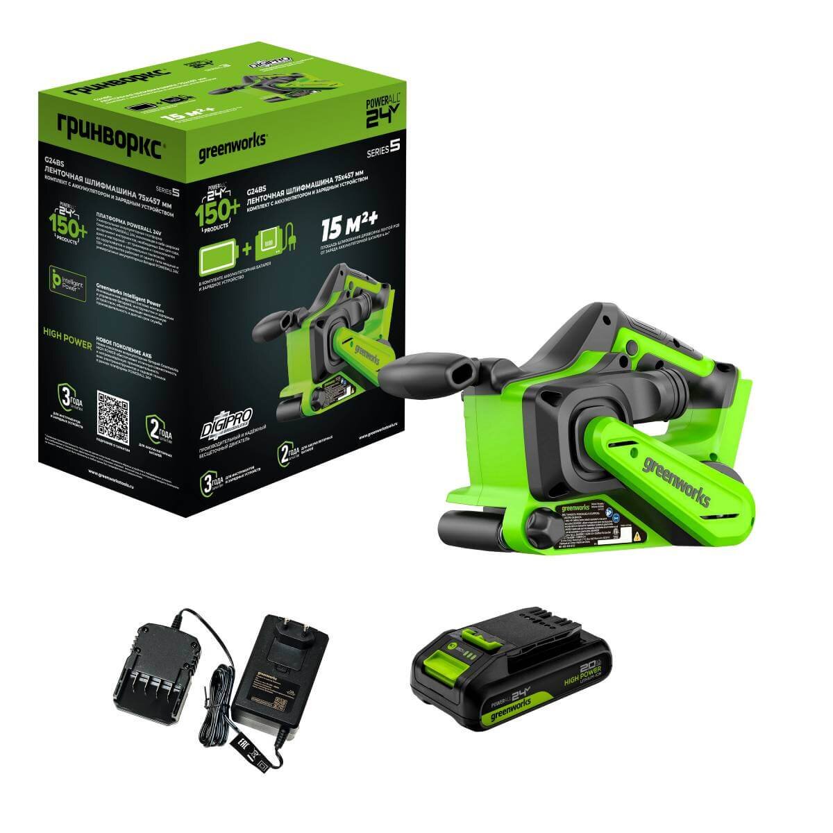 Шлифмашина ленточная аккумуляторная GREENWORKS G24BS (3100607CUA)