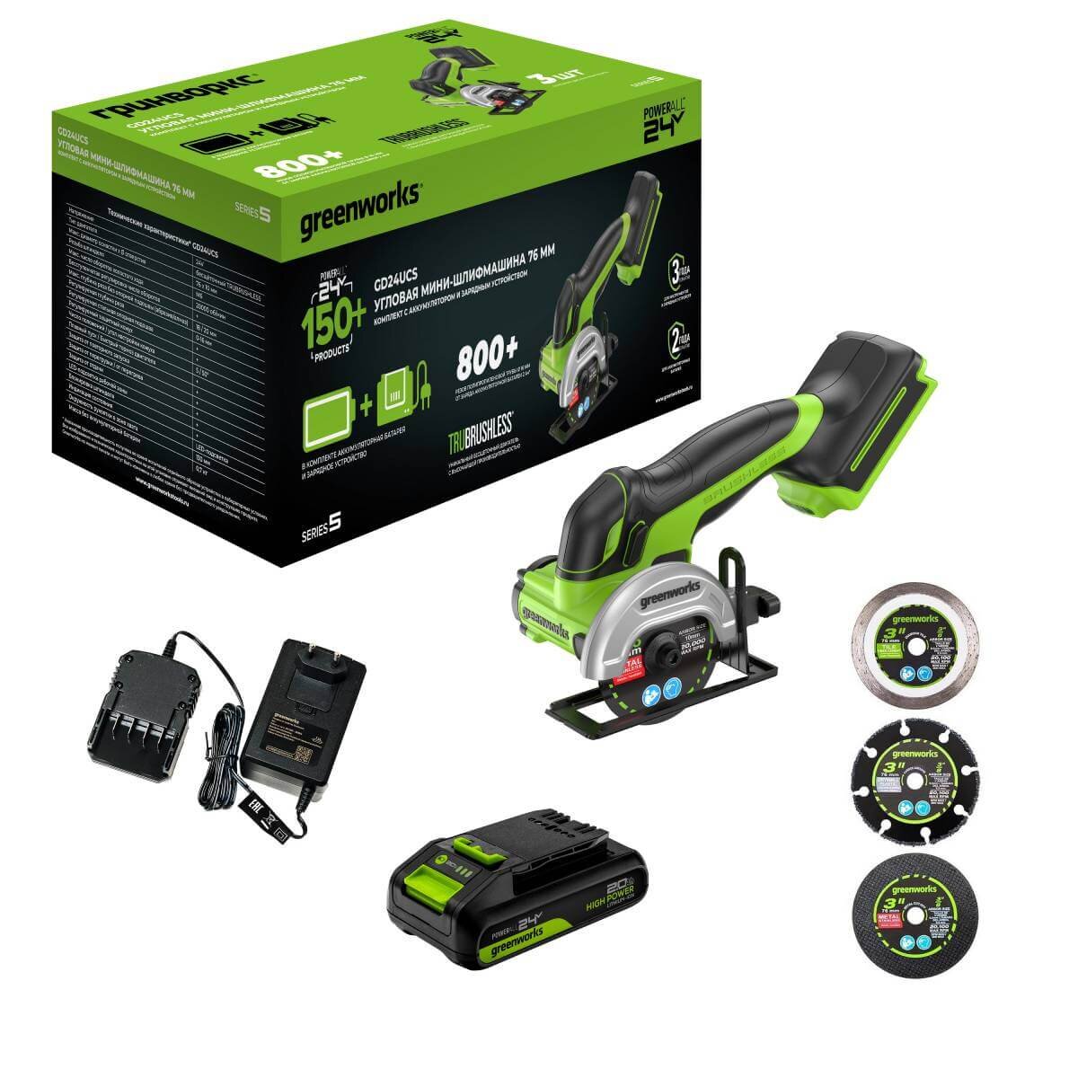 Шлифмашина угловая аккумуляторная мини GREENWORKS GD24UCS (3402007CUA)