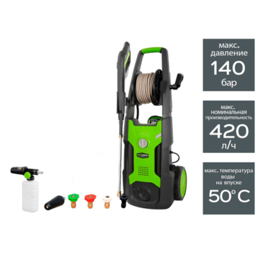 Мойка высокого давления GREENWORKS GPWG5II (5106607)