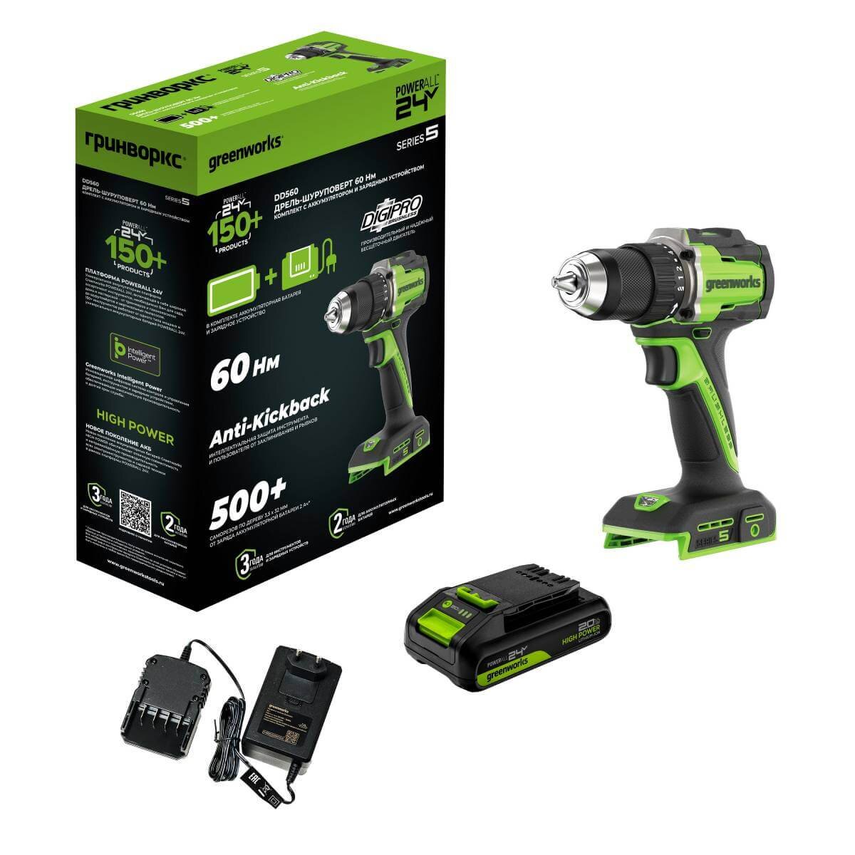 Дрель-шуруповерт Greenworks DD560 Anti-kickback (3708407CUA) [24В, 1х2.0 Ач, бесщеточный, кейс]