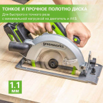 Диск пильный по дереву GREENWORKS 165х20х18T (2955807)