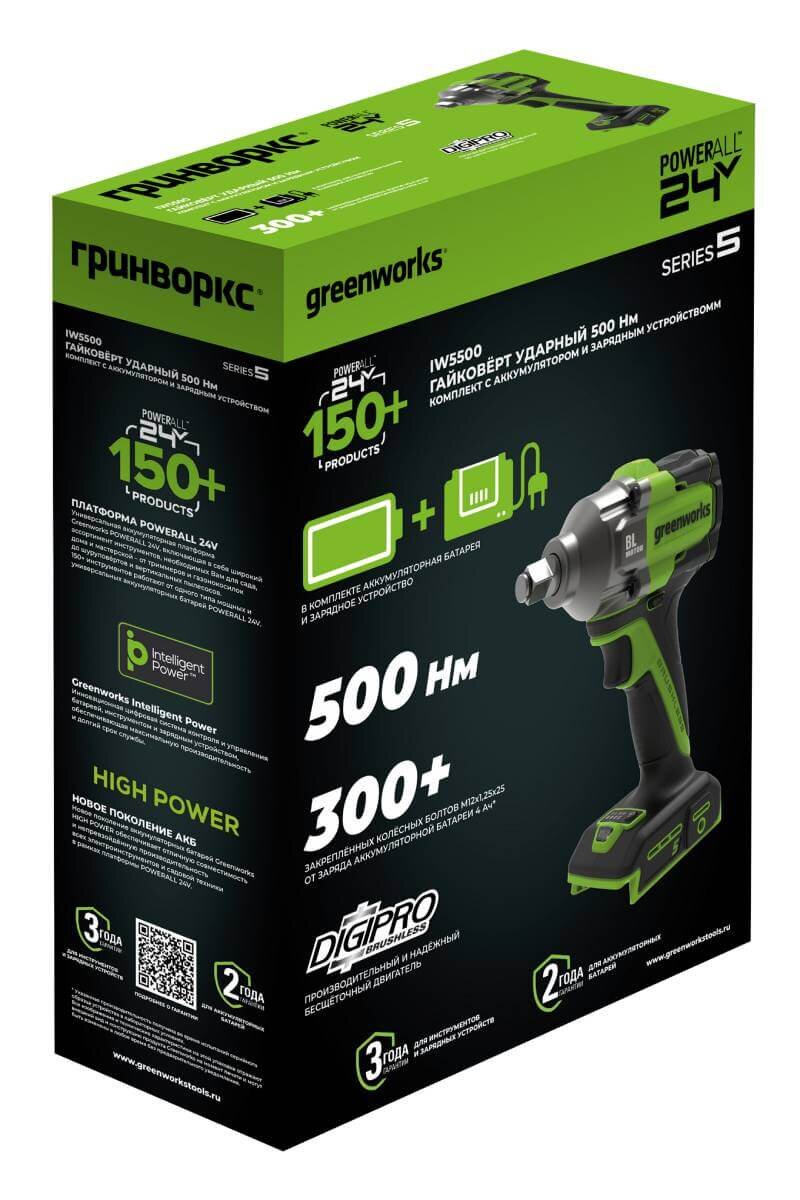 Гайковерт аккумуляторный ударный GREENWORKS IW5500 (3805007CUB)