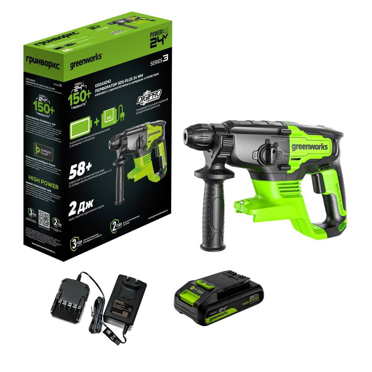 Перфоратор аккумуляторный GREENWORKS GD24SDS2 (3803007CUA)