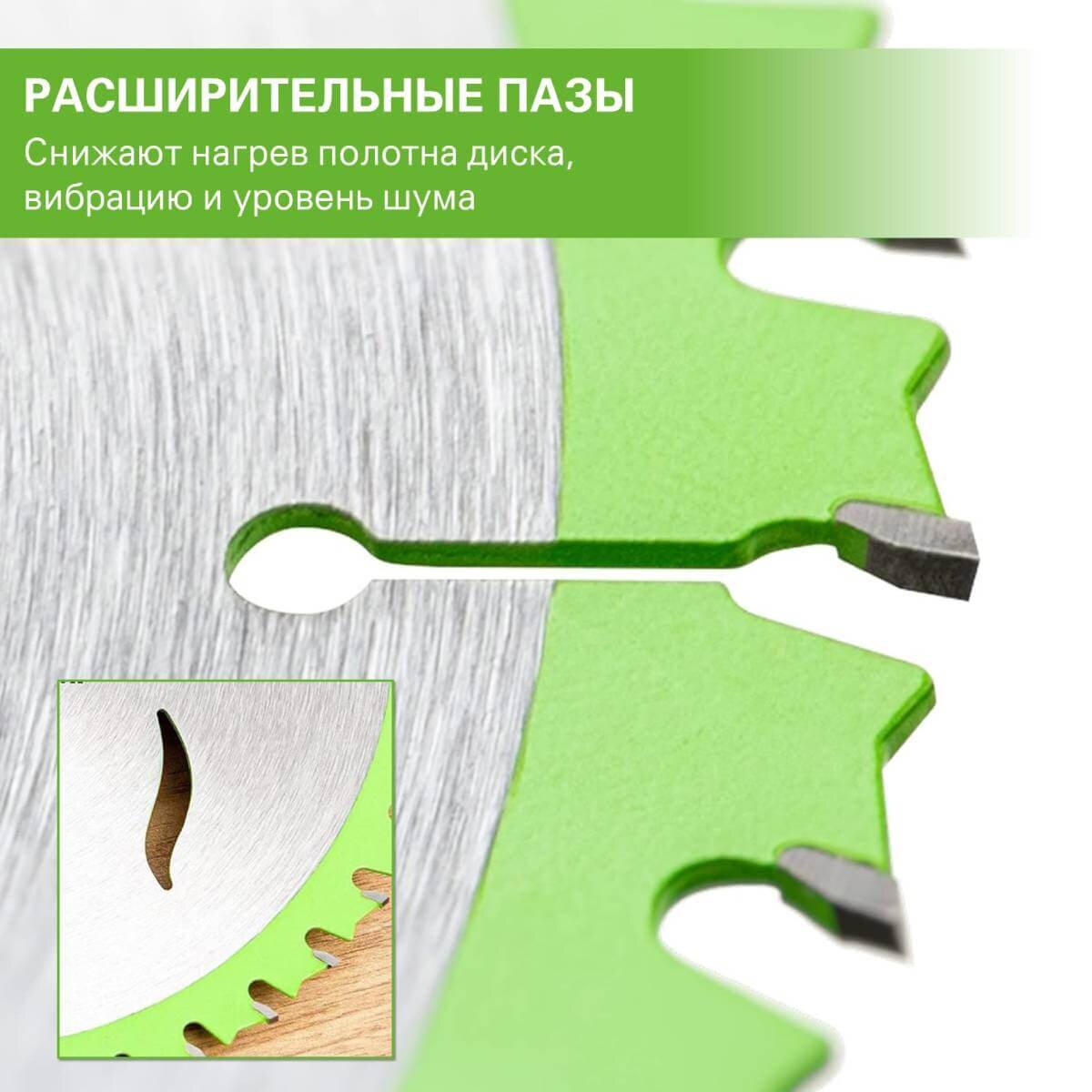 Диск пильный по дереву GREENWORKS 165х20х24T (2955707)