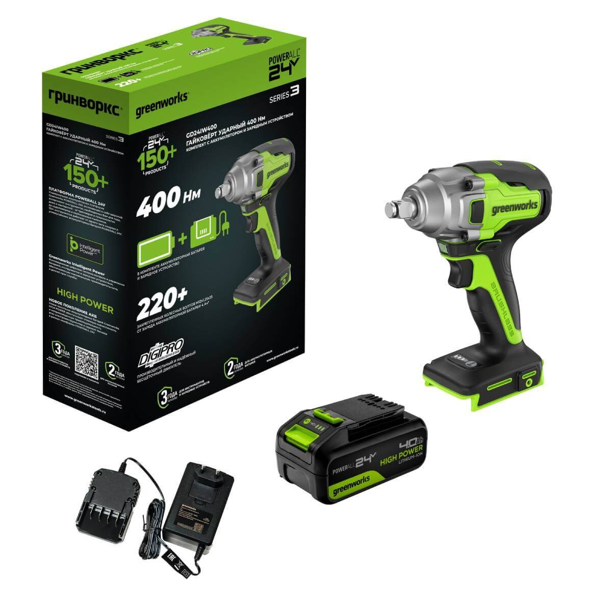 Гайковерт аккумуляторный ударный GREENWORKS GD24IW400 (3802907CUB)