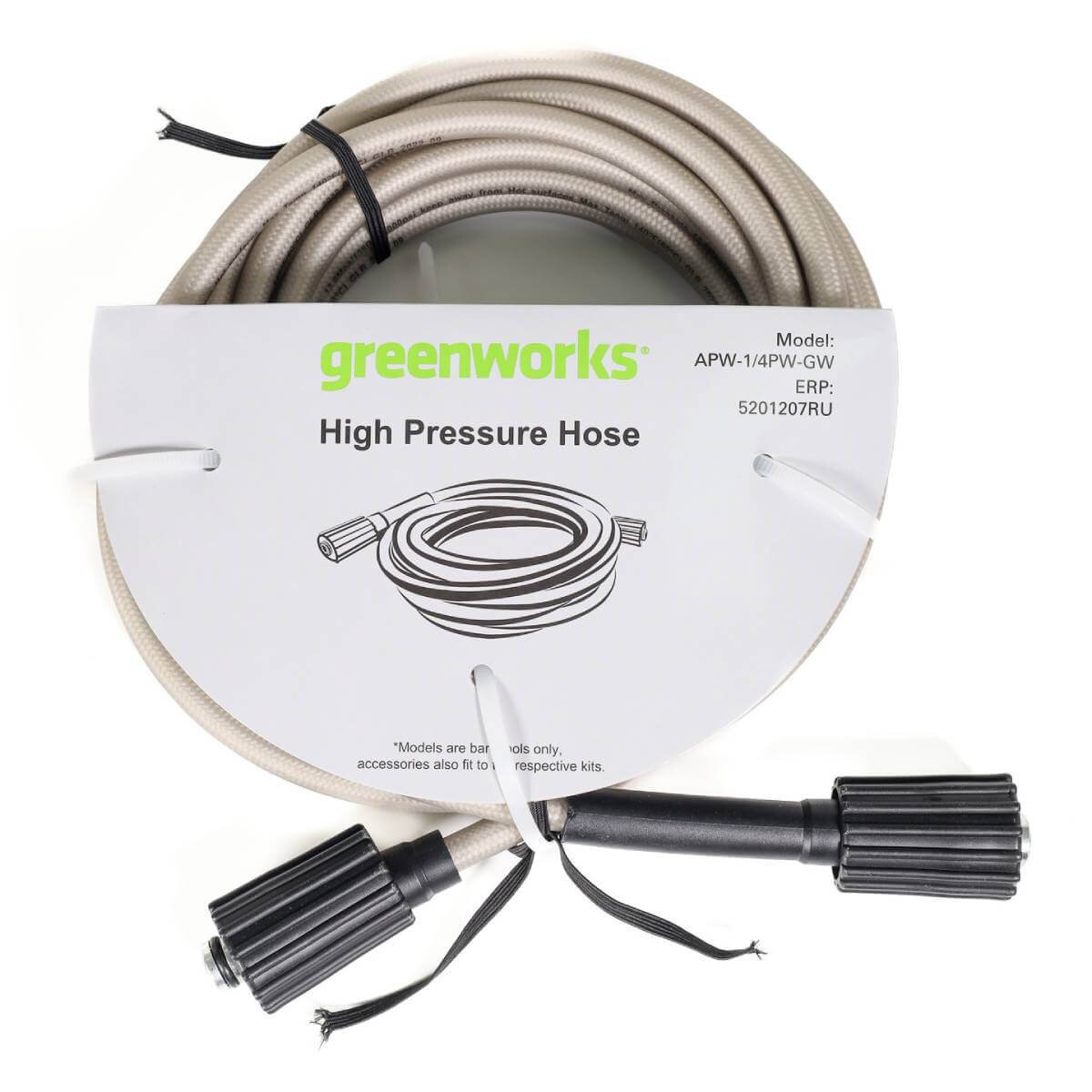 Шланг высокого давления GREENWORKS (5201207)
