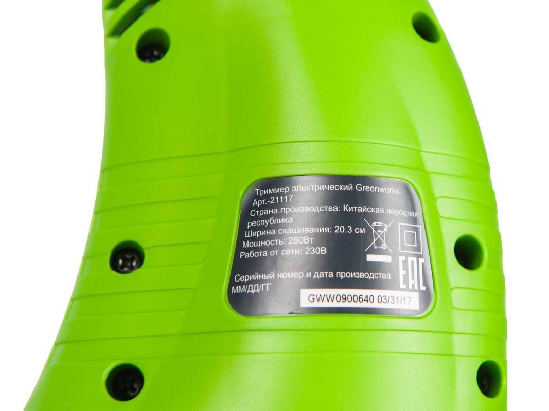 Триммер электрический GREENWORKS GST2830 (21117)