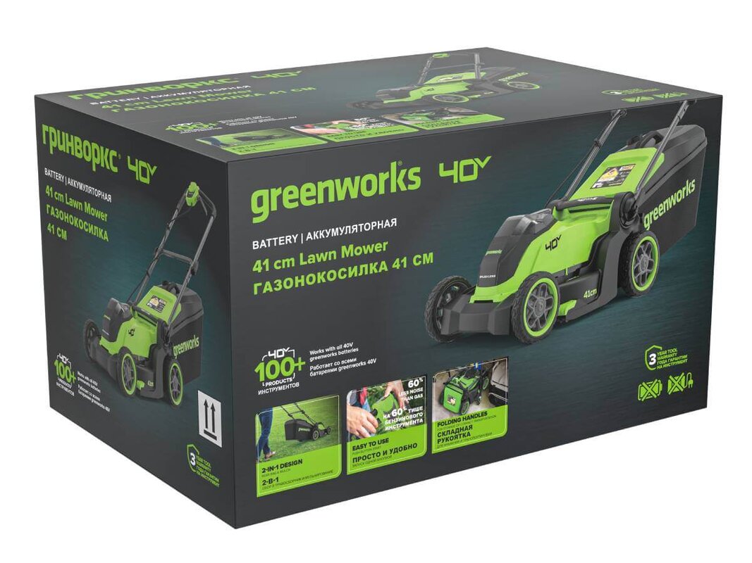 Газонокосилка аккумуляторная GREENWORKS GD40LM411 (2521007) [40В, без акб и з/у]