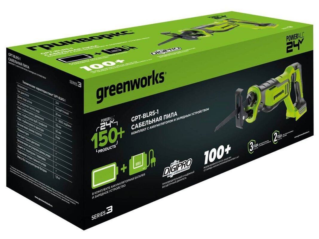 Пила сабельная аккумуляторная GREENWORKS GPT-BLRS-1 (1200607CUA)
