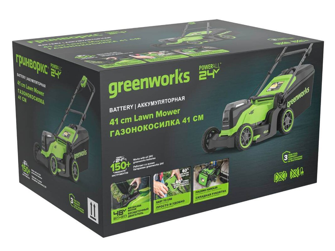 Газонокосилка аккумуляторная GREENWORKS G24X2LM411 (2520907) [2х24В, без акб и з/у]