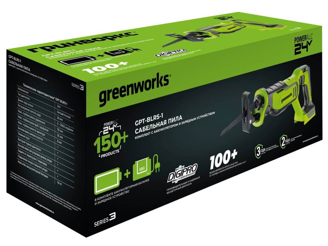 Пила сабельная аккумуляторная GREENWORKS GPT-BLRS-1 (1200607CUB)
