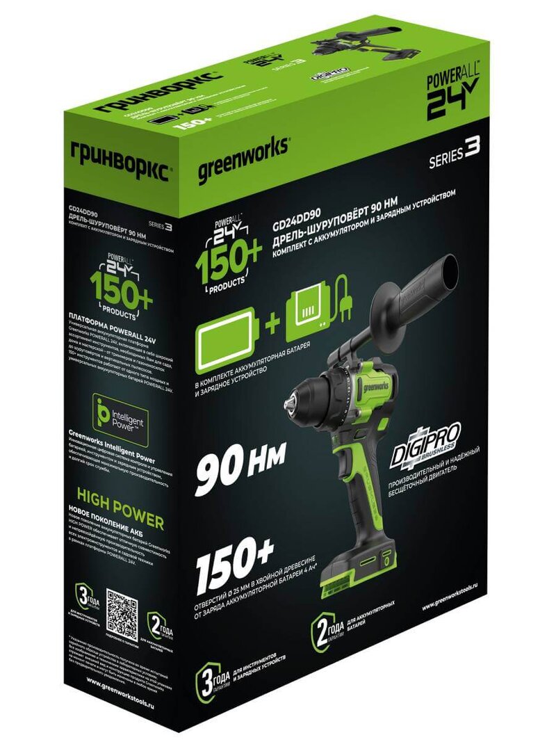 Дрель-шуруповерт Greenworks GD24DD90 (3707507CUD) [24В, 2х4.0 Ач, бесщеточный, кейс]