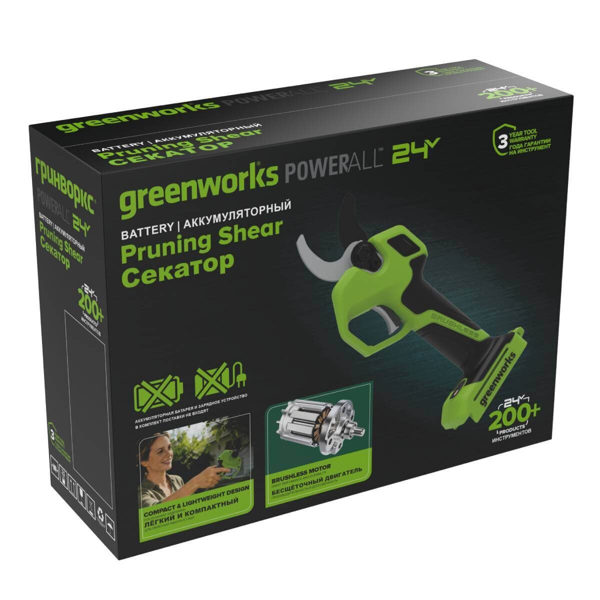 Секатор садовый аккумуляторный GREENWORKS PR24320 без АКБ и ЗУ (PR24320A1)