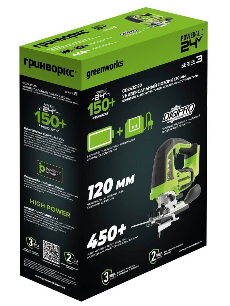 Лобзик аккумуляторный GREENWORKS GD24JS120 (3601407CUB)