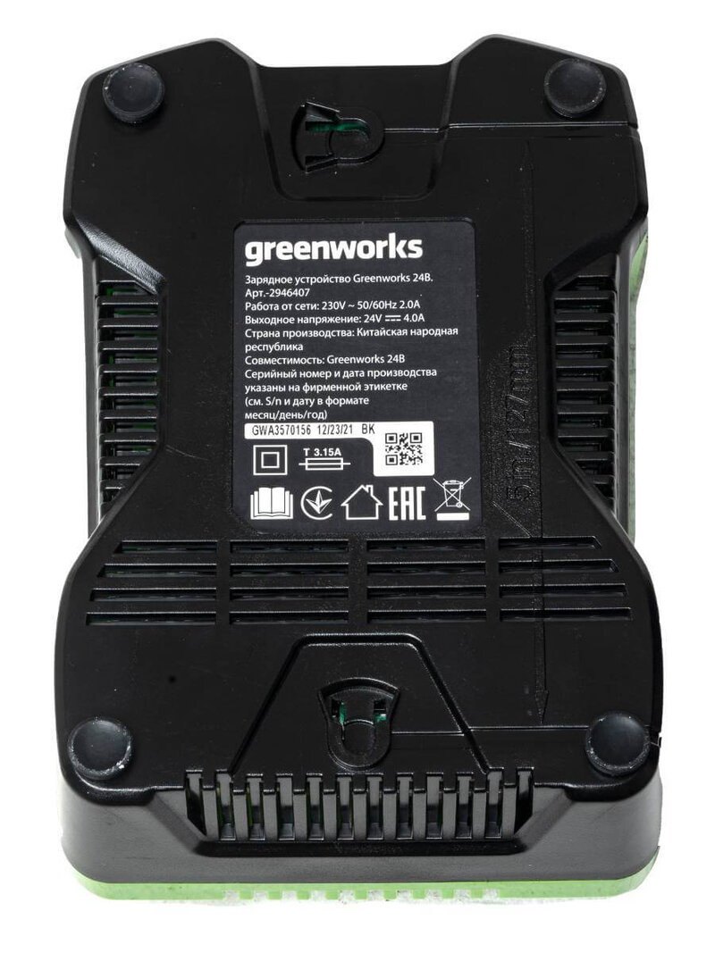 Зарядное устройство для аккумуляторов GREENWORKS G24C4 для Li-ion 24V (2946407)
