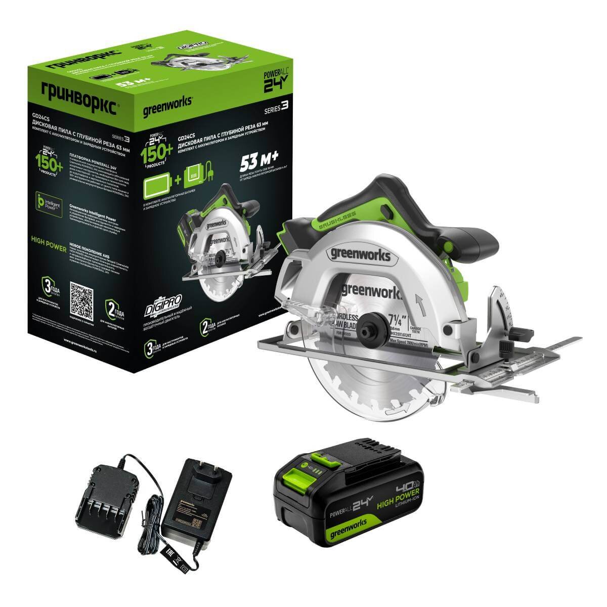 Пила дисковая аккумуляторная GREENWORKS GD24CS (1500907CUB)