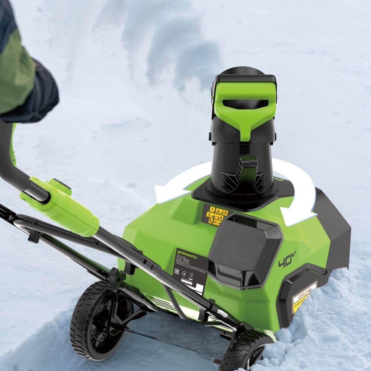 Снегоуборщик аккумуляторный GREENWORKS G40ST40 (2603607UG)
