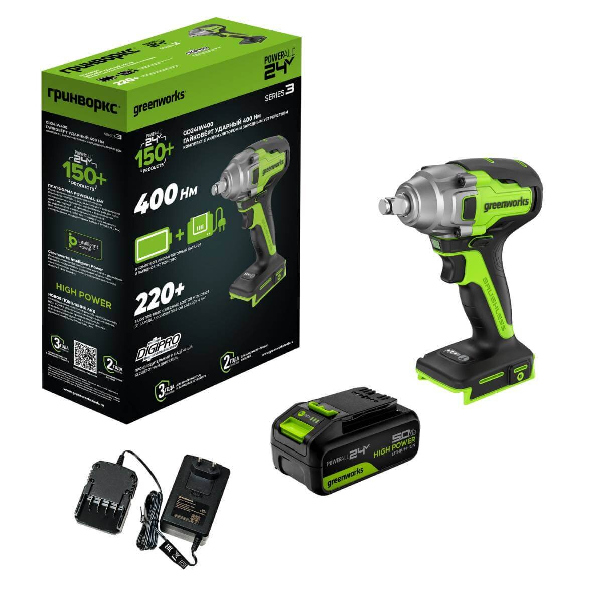Гайковерт аккумуляторный ударный GREENWORKS GD24IW400 (3802907CUG)